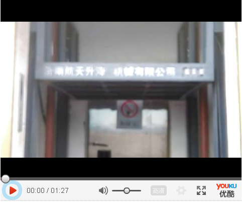 導軌式升降機